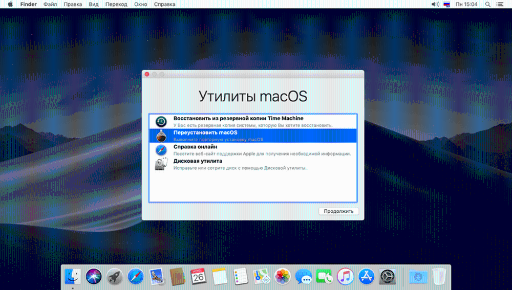 раздел восстановления macOS