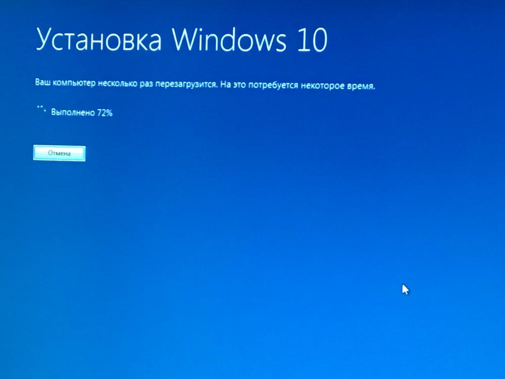 запуск установки Windows 10 по сети