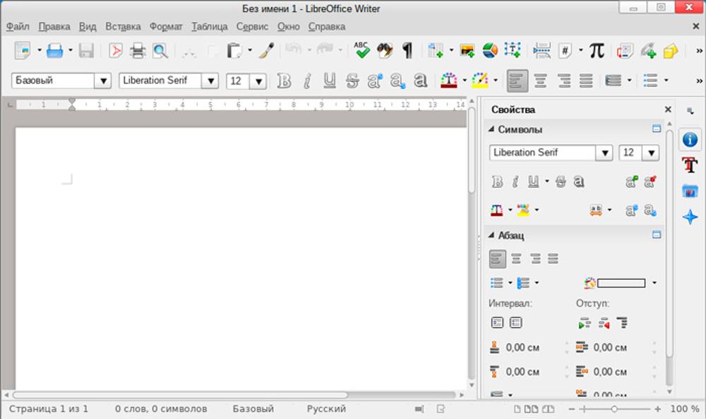 LibreOffice Writer