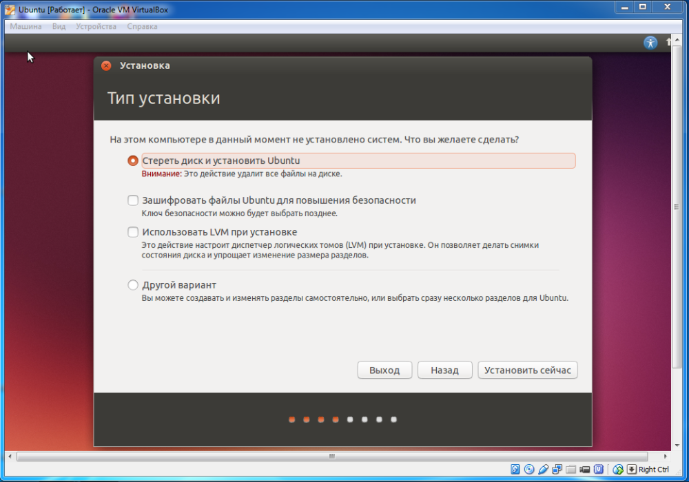 Переустановка Linux