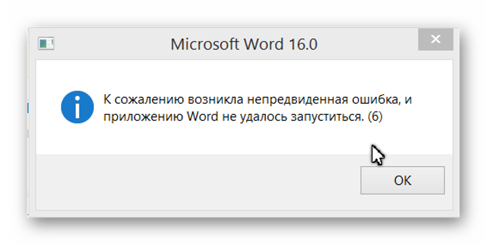 Исправление распространенных ошибок Word